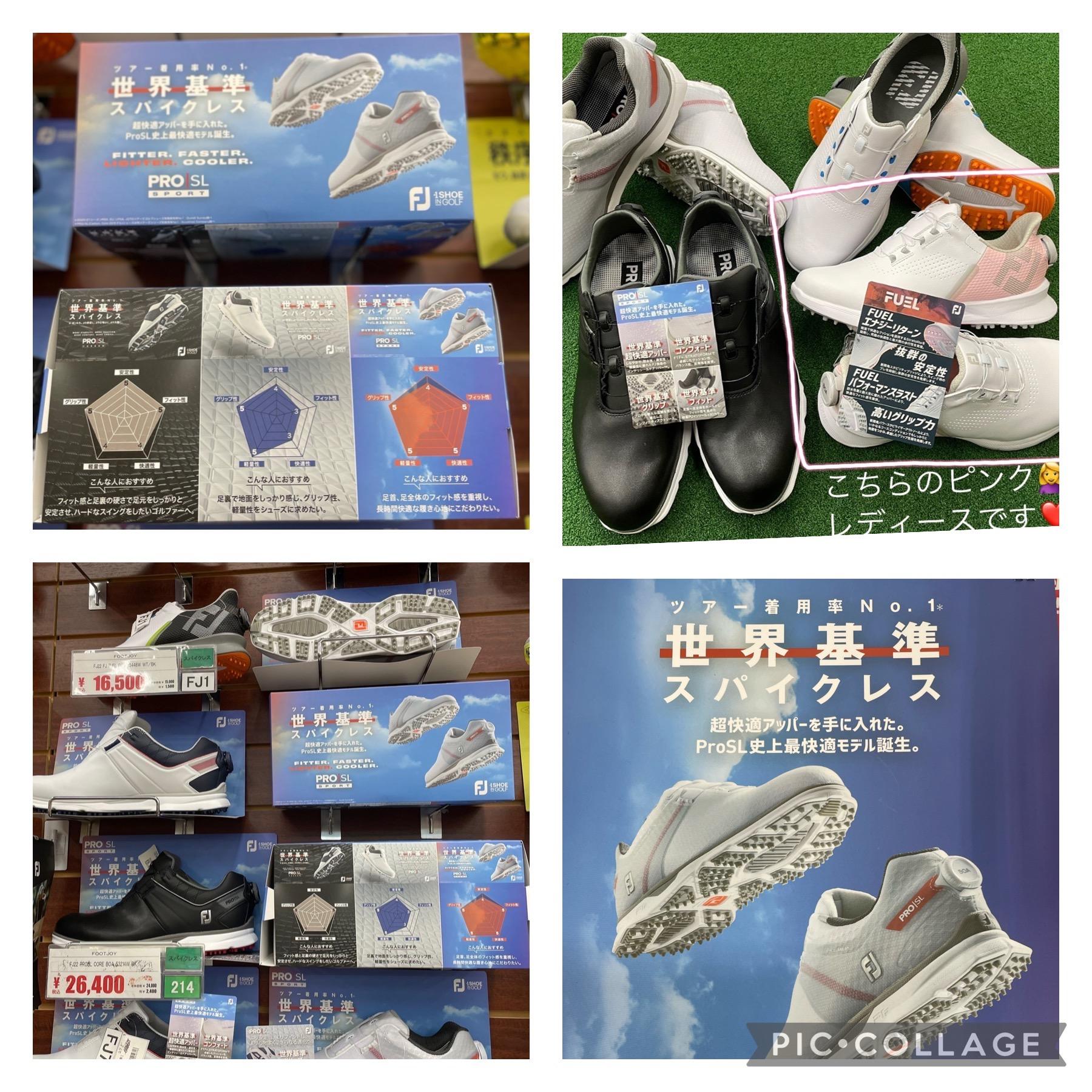 FJからゴルフシューズご紹介｜札幌太平店｜ゴルフのことなら
